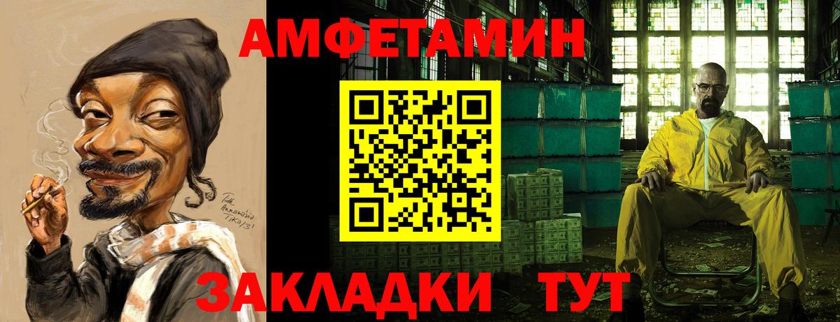 это телеграм  Амфетамин  Amphetamine  Чехов  Вход с VPN  АМФЕТАМИН VHQ 