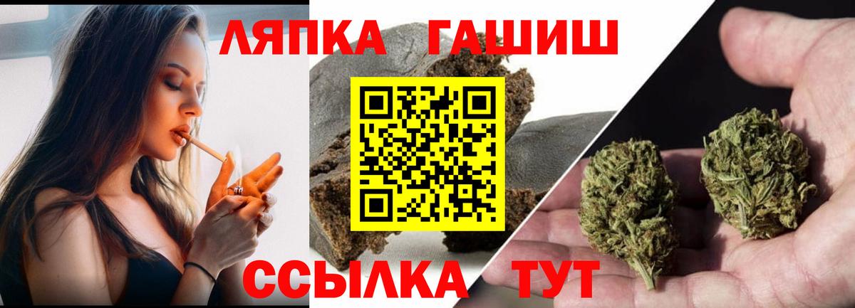 ГАШИШ VHQ Чехов