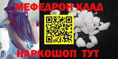 скорость Наро-Фоминск