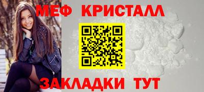 кристаллы Нарткала