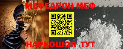 кристаллы Нарткала