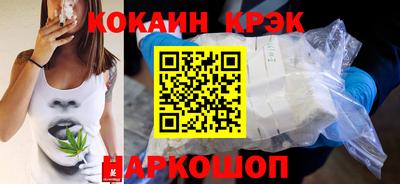 скорость Наро-Фоминск