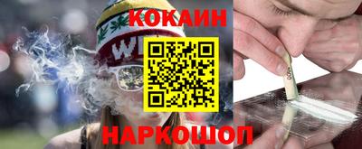 кристаллы Нарткала