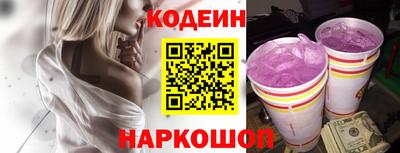 скорость Наро-Фоминск