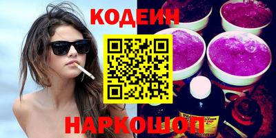 мефедрон Нальчик