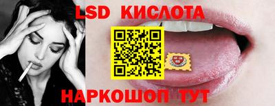 скорость Наро-Фоминск