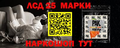 скорость Наро-Фоминск
