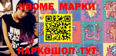 мефедрон Нальчик