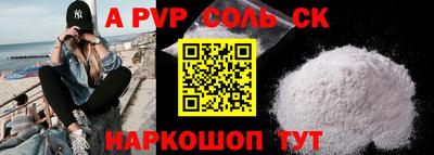 мефедрон Нальчик