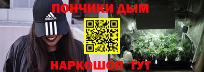 мефедрон Нальчик