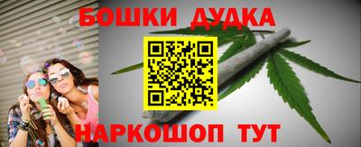 мефедрон Нальчик
