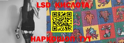 кристаллы Нарткала