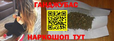 мефедрон Нальчик