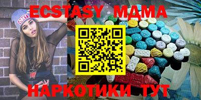 мефедрон Нальчик