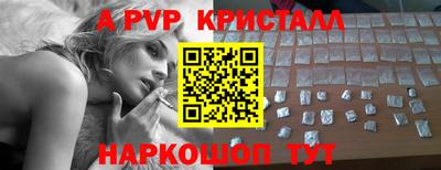 скорость Наро-Фоминск