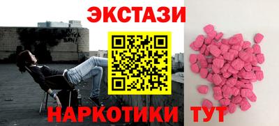 мефедрон Нальчик