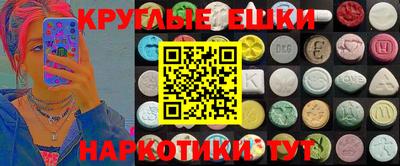 кристаллы Нарткала