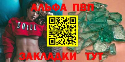 мефедрон Нальчик