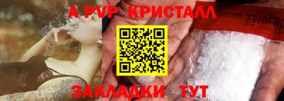 кристаллы Нарткала