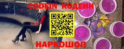 кристаллы Нарткала