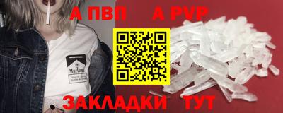 мефедрон Нальчик