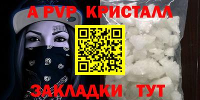 скорость Наро-Фоминск