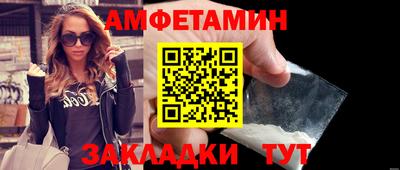 мефедрон Нальчик