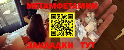 кристаллы Нарткала