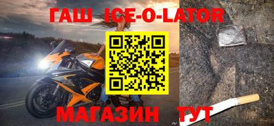 кристаллы Нарткала