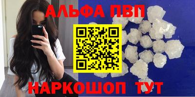 кристаллы Нарткала