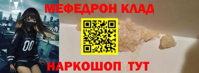 кристаллы Нарткала