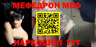 скорость Наро-Фоминск
