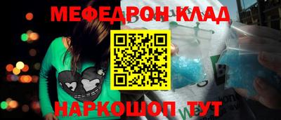 кристаллы Нарткала