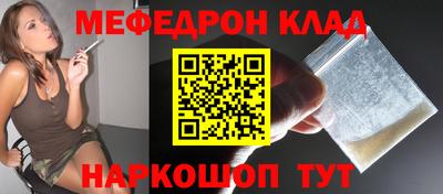 кристаллы Нарткала