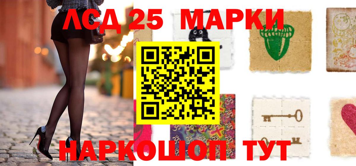 LSD-25 экстази кислота  Вход с VPN  Чехов 
