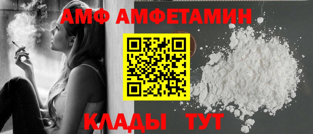 Метамфетамин мет  Вход с VPN  Чехов  Метамфетамин мет 