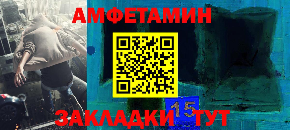 Метамфетамин винт Чехов