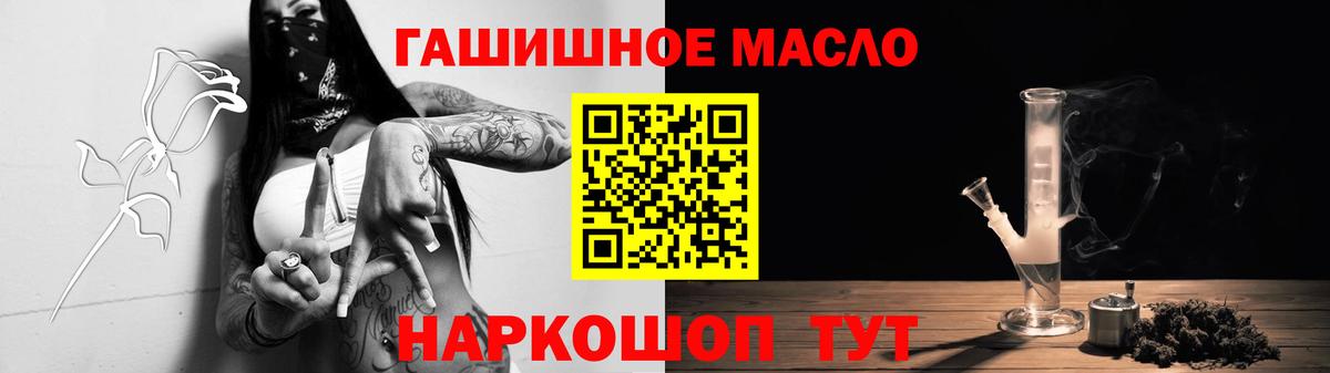 Дистиллят ТГК Wax  Дистиллят ТГК вейп с тгк  Чехов  Вход с VPN 