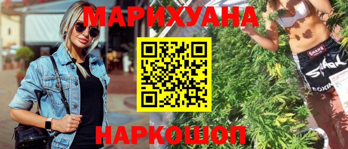 Чехов  Канабис ГИДРОПОН  Бошки Шишки конопля  Вход с VPN  Шишки марихуана семена  Шишки марихуана LSD WEED 
